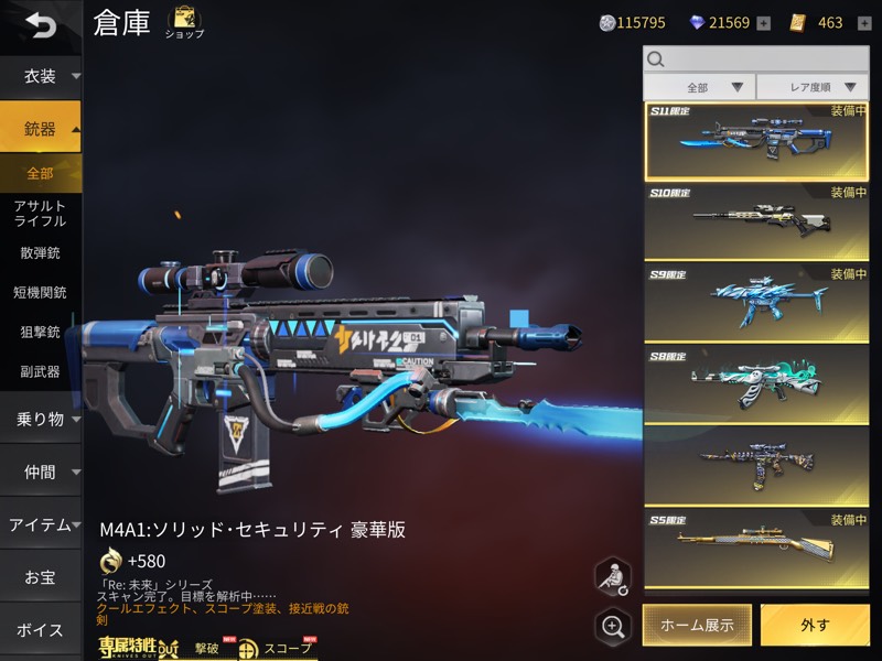 出品画像