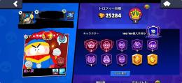 フルレジェ最高レート8200値段交渉⭕️古参スキンあります