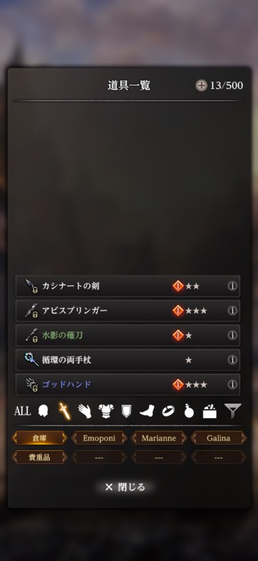 出品画像