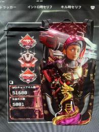 s16プレデター