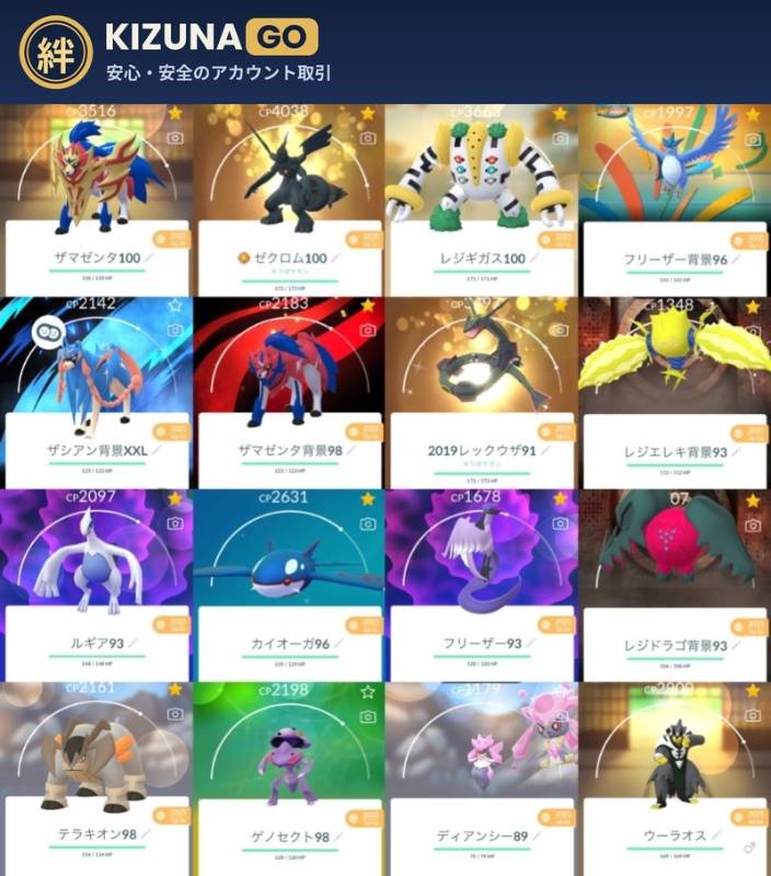 出品画像