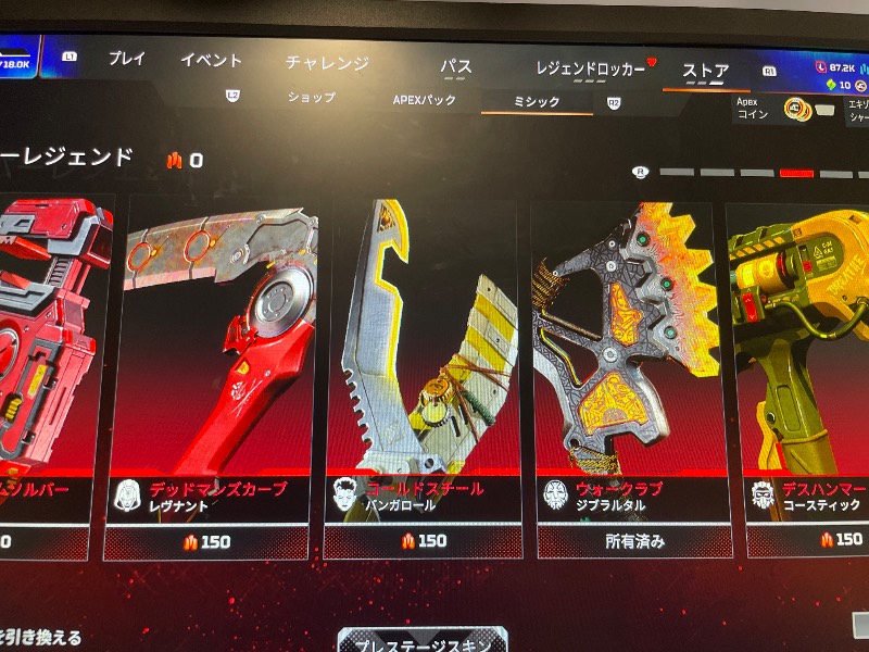 出品画像