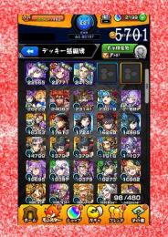 005-5701 オーブ2199 ランク221 五条+カマエル+ロイド+バサラ+ロミオ+ハレルヤ
