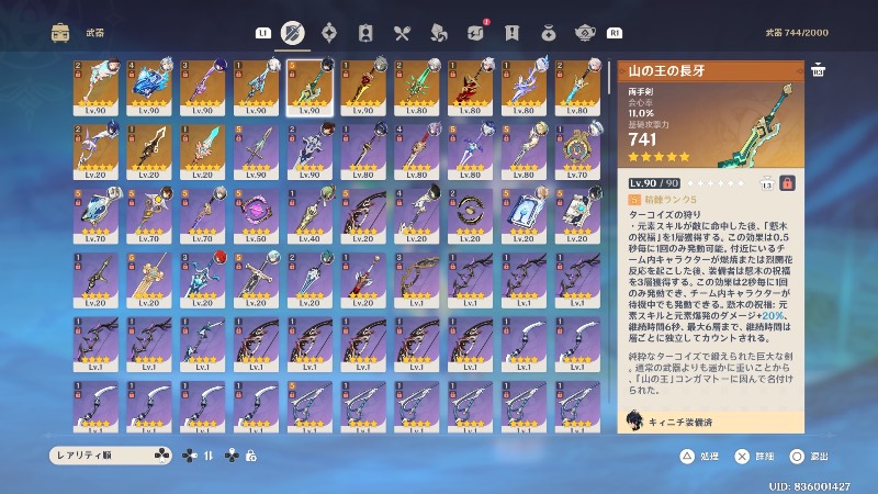 出品画像