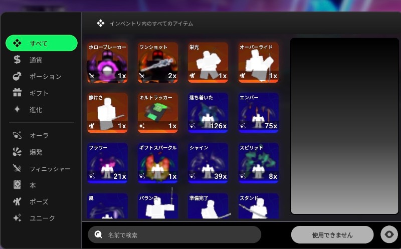 出品画像