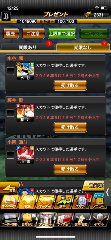 出品画像