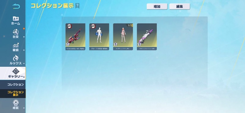 出品画像