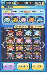 転スラ、このすば垢