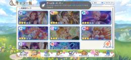 ガチャが余りにも悲惨な為引退します。