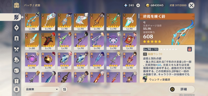 出品画像