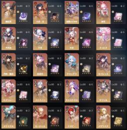 ver4.3までの全キャラ+餅光円錐コンプ　完凸多数　総課金額400万over