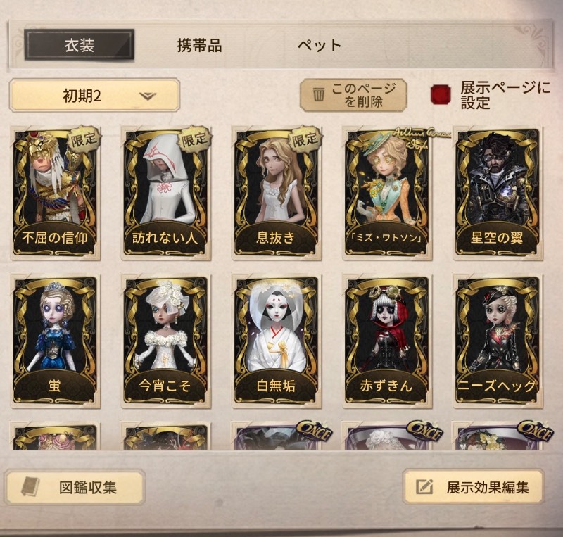 出品画像