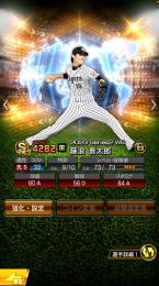 古参🔥ランク210↑🌈WS藤浪など⭐️極14体‼️