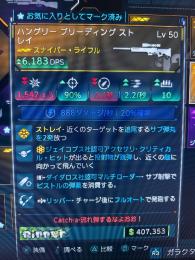 ボーダーランズ4 ストレイ ジェイコブ cov ダイダロス