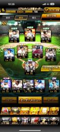 廃課金アカウント　リアタイガチオーダー　ソフトバンク純正オーダー