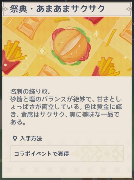出品画像