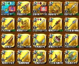 武器宝玉11個 微課金長年放置引退アカウント
