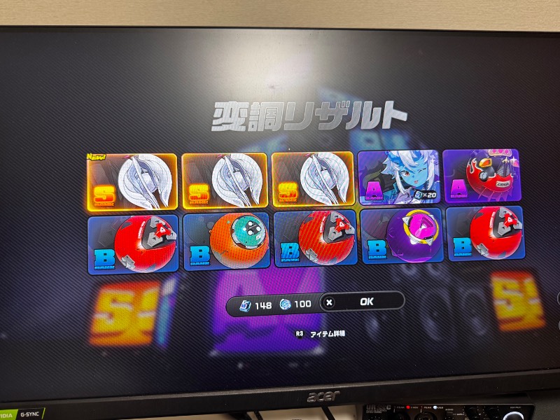 出品画像
