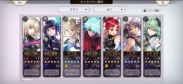 異時層キャラコンプ、ASミストレア、フラムラピス所持、石11800↑、未進行アカウント