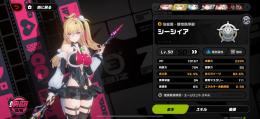 シィシア・シードアカウント！値下げします