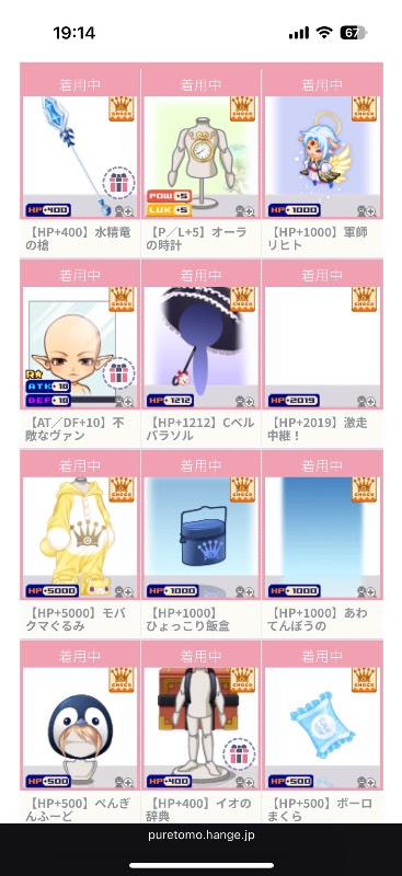 出品画像
