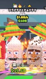 【Steal a Brainrot】Fragrama and Chocrama 1.8b無言購入⭕️