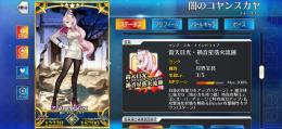 サブ垢 序盤 闇コヤン3  他 石260