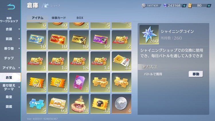 出品画像