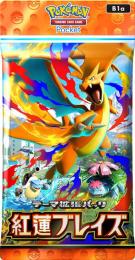 【全て在庫あり】紅蓮ブレイズ　日本語