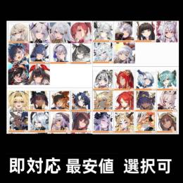 【エコカリ】🔥人気SSRキャラ 選択可 リセマラ アカウント 初期垢
