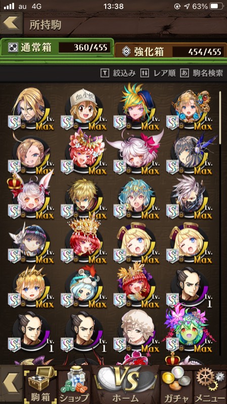 ダイヤクラス コスト0 環境最強駒多数 逆転オセロニアのアカウント売買サイト