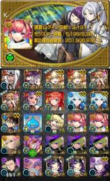 紋章力29000🏆ガチャ限1600体🏆✨星墓制覇🏆ソロモン4、アルセーヌ3、サスケ等