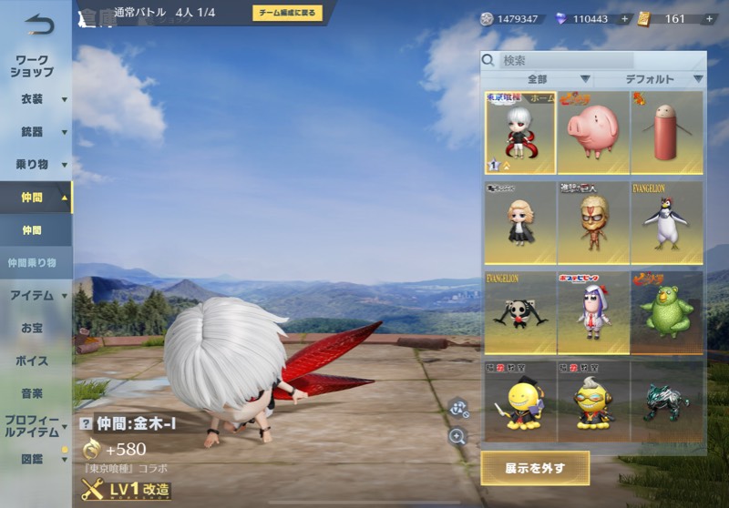 出品画像