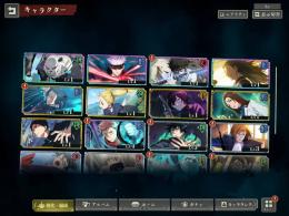 リセマラ【引き直し未・石６０００】 五条 乙骨１凸 夏油 パンダ　廻想×７