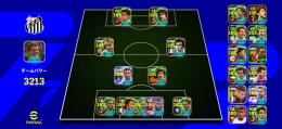 【iOS】efootball引退垢　環境キャラ多数