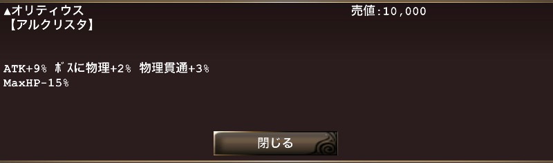 出品画像