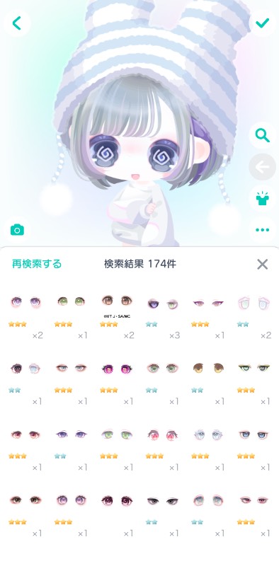 出品画像
