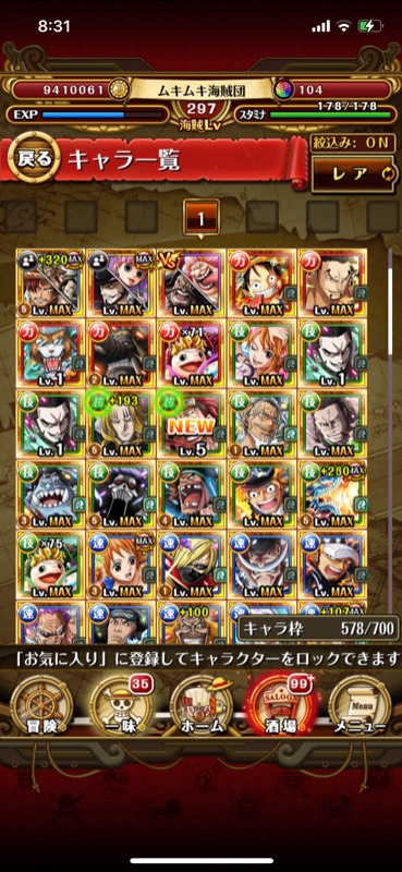 トレクル Lv297 新キャラロジャー カイドウvsビッグマム トレクルのアカウント売買サイト