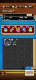 ローレシアの王子、ドラキラ  ゴールド3万6千超え