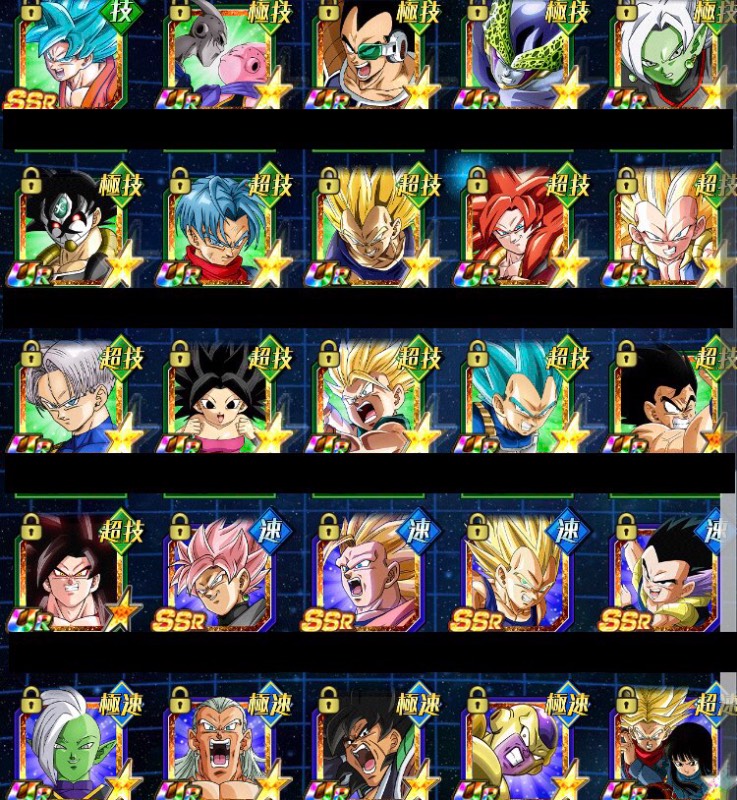 Lr25種50体以上 虹フェスlr所持 身勝手lr有 ドッカンバトルのアカウント売買サイト