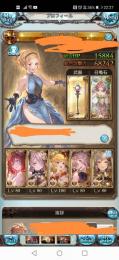グランブルーファンタジー 引退アカウント