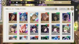 引退アカウント