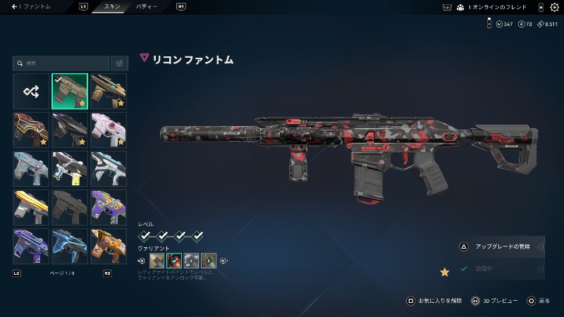 出品画像