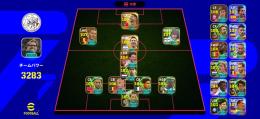 eFootball2027(イーフト) ウイイレ チームパワーのアカウント売買・RMT