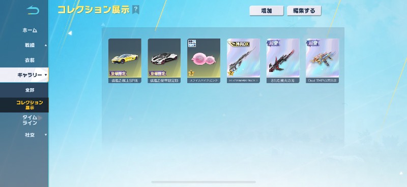 出品画像