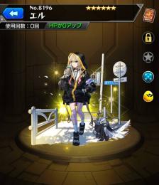 初期アカウント ルシファー エル 新春アビスなど