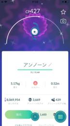 くらちーさま専用
