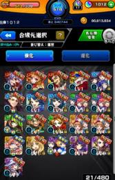 ランク518 轟絶運極3 Two for all ラブライブコンプ オーブ1000個以上