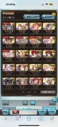 グラブルランク153