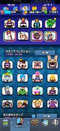【セール中】引退垢